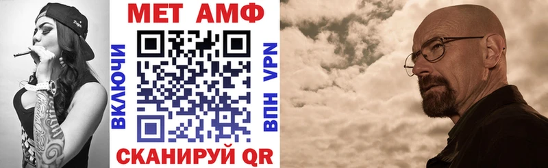 Амфетамин VHQ  Лакинск 