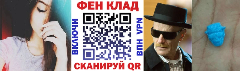 Амфетамин 97% Лакинск