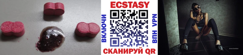 Ecstasy диски  хочу   дарк нет официальный сайт  Лакинск 