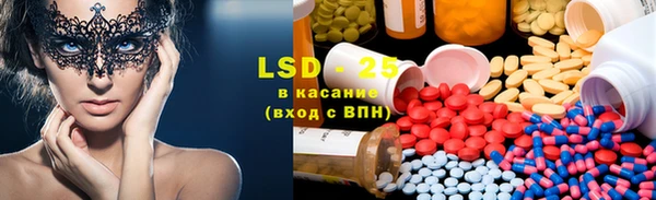 спайс Лихославль