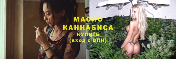 спайс Лихославль