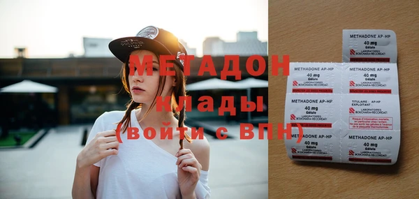 эйфоретик Липки