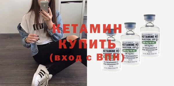 марки nbome Лагань