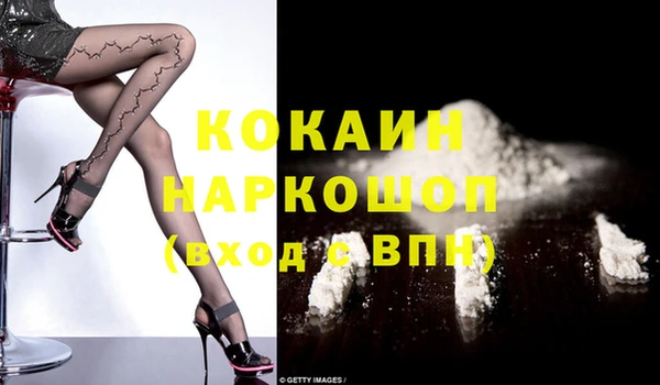 спайс Лихославль