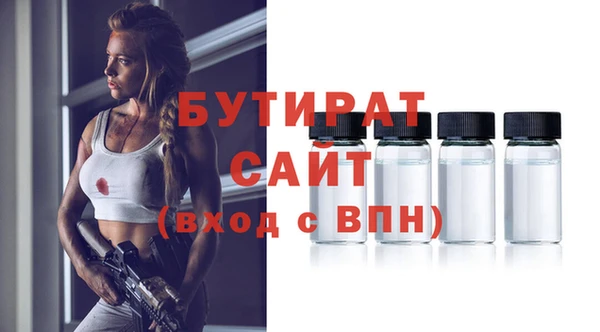 эйфоретик Липки