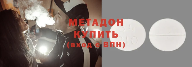 кокаин колумбия Видное