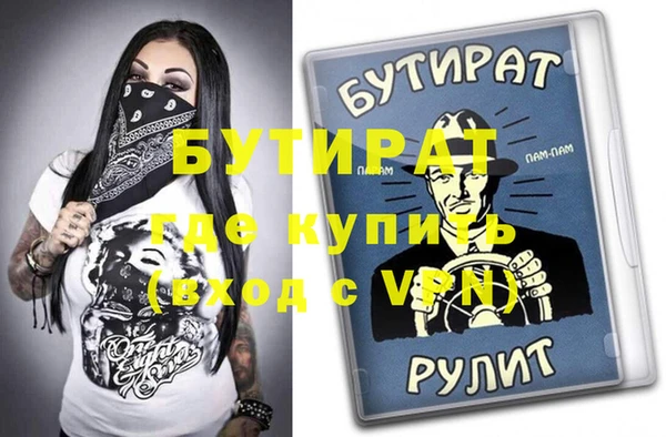каннабис Ветлуга