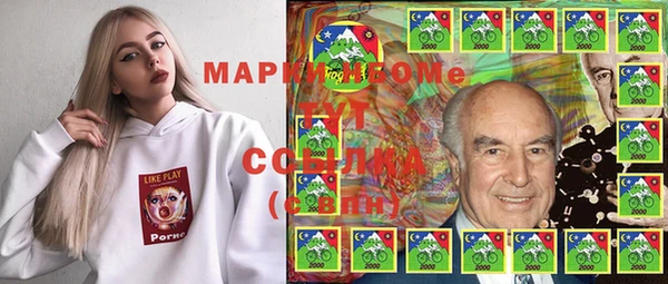 марки nbome Лагань