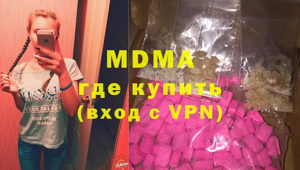 марки nbome Лагань