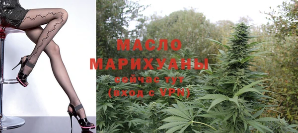 спайс Лихославль