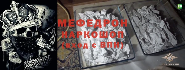 а пвп мука Лиски