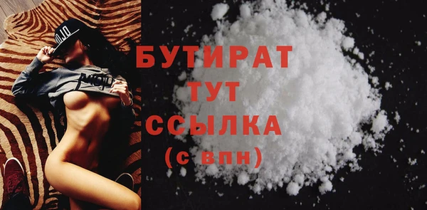 марки nbome Лагань