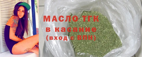 марки nbome Весьегонск