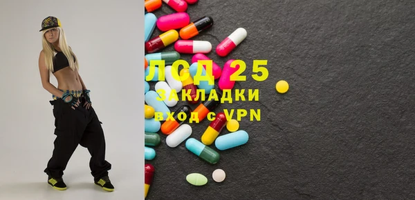 марки nbome Лагань