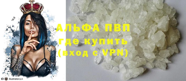 марки nbome Лагань