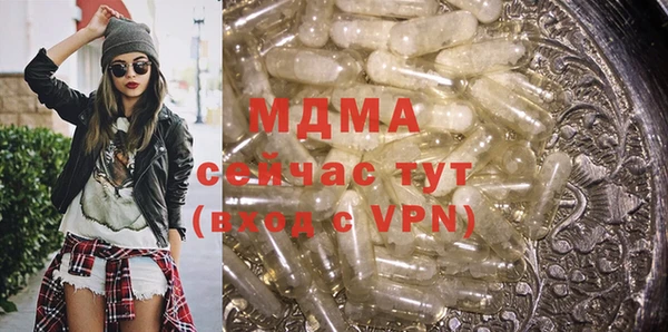 эйфоретик Липки