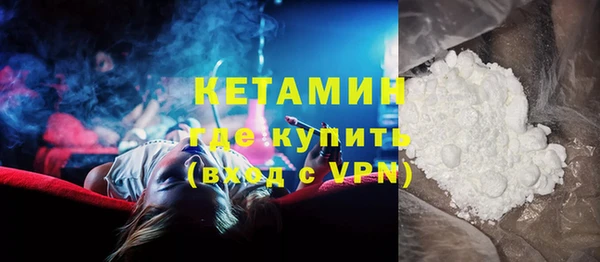 спайс Лихославль
