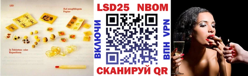 купить  цена  Лакинск  LSD-25 экстази ecstasy 