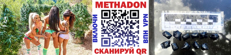 сколько стоит  Лакинск  МЕТАДОН кристалл 