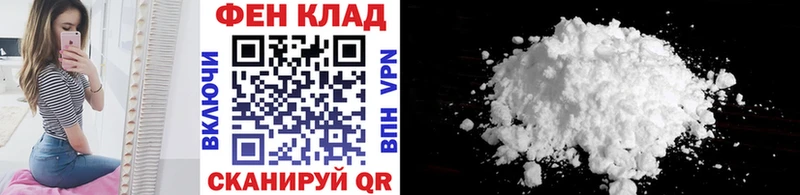 Первитин Methamphetamine  где можно купить наркотик  Лакинск 