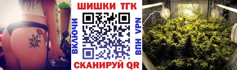 Шишки марихуана THC 21%  Лакинск 